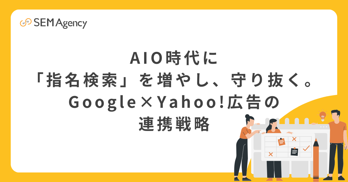 上級者向け戦略 – 脳汁くんのマーケ研究所